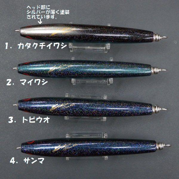 Shoutシャウト Entice 190.170 ２個セット Shout！シャウト Entice エンタイス 170mm