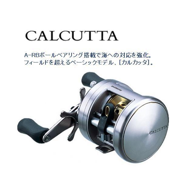 シマノ カルカッタ100 新型が出たため半額 50％OFF シマノ カルカッタ 100 CALCUTTA 100