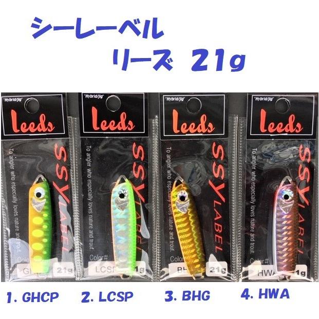 クリックポスト発送可 シーレーベル リーズ ２１ｇ Ssy Label Leeds Sl Ld21 松本釣具店yahoo 店 通販 Yahoo ショッピング