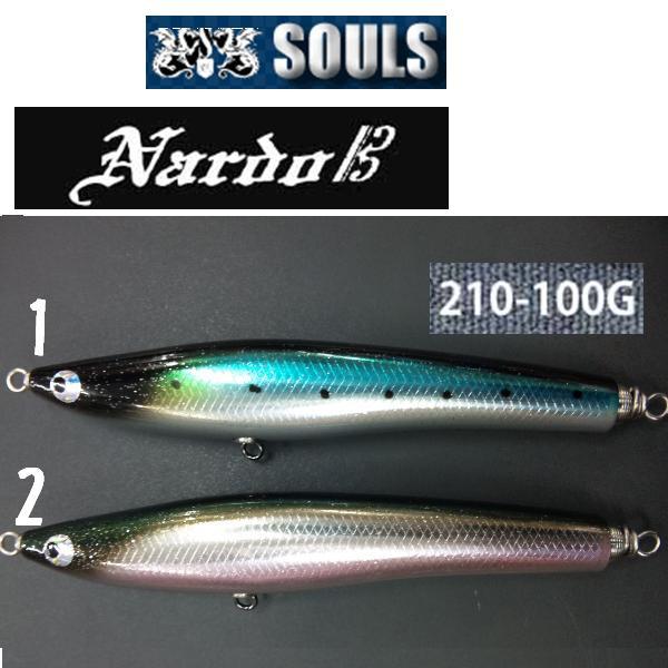 ソウルズ ナルド 210−100G CLASS SOULS Nardo