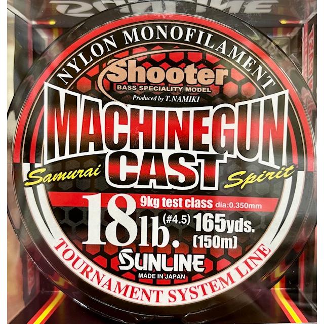 サンライン（SUNLINE） シューター・マシンガンキャスト 150m 18lb