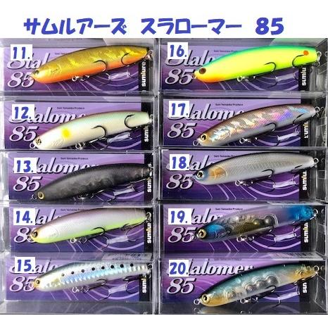 クリックポスト発送可 サムルアーズ スラローマー ８５ Sumlures Slalomer Sl Slm85b 松本釣具店yahoo 店 通販 Yahoo ショッピング