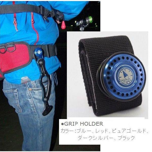 ★グリップホルダー★スタジオオーシャンマーク★フィッシュグリップ★ フィッシュグリップホルダー