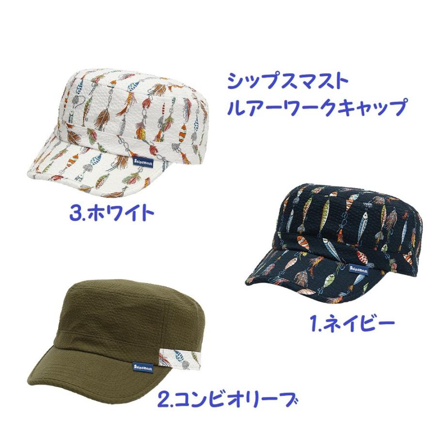 シップスマスト ルアーワークキャップ Shipsmast Sm Lwc 松本釣具店yahoo 店 通販 Yahoo ショッピング