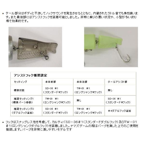 スミス ナマジー （SMITH NAMAZY） : 松本釣具店Yahoo!店
