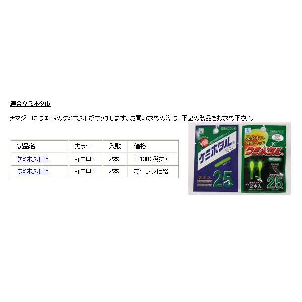 スミス ナマジー （SMITH NAMAZY） : 松本釣具店Yahoo!店