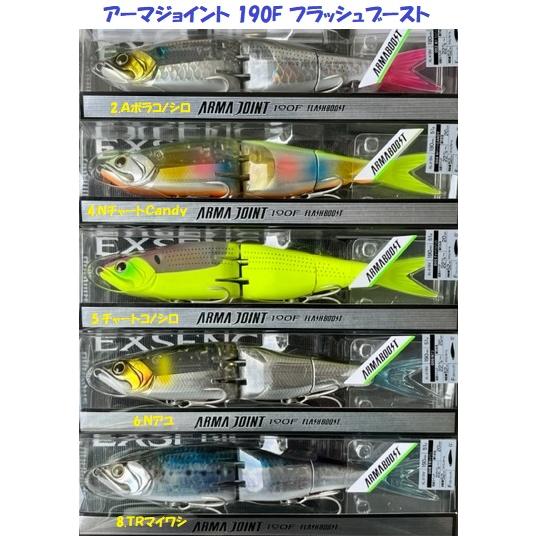 シマノ（SHIMANO） エクスセンス アーマジョイント 190F フラッシュ