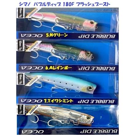 シマノ シマノ バブルディップ 180F フラッシュブースト