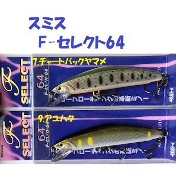 【スミス】D-コークス51、65 F-セレクト64 SMITH 4個セット スミス】D-コークス51、65 F-セレクト64 SMITH 4個セット