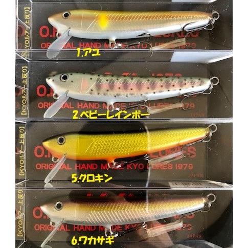 SMITH（スミス） （クリックポスト発送）スミス KYOルアー 上反り90