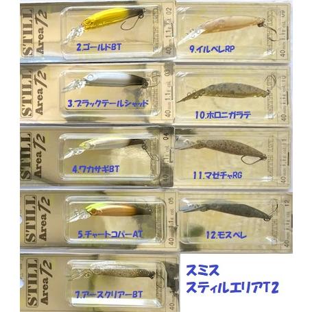 ロデオクラフト×スミス　スティルエリアT2 Newカラー5色セット【新品未開封】 ロデオクラフト×スミススティルエリアT2 Newカラー5色セット【新品未開封】