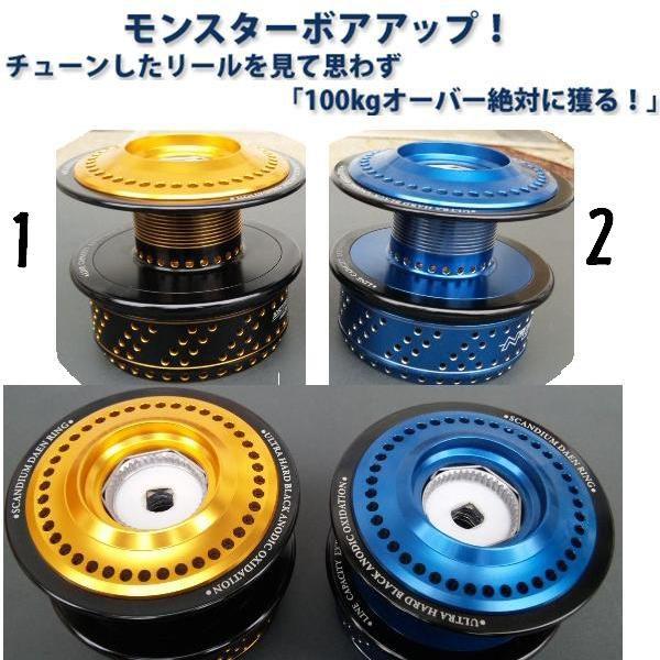 スタジオオーシャンマーク NL 10ST7500 VerBM : 松本釣具店Yahoo!店