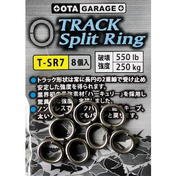 クリックポスト発送）スタジオオーシャンマーク トラックスプリット