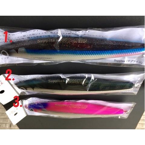 サプライズ スギペン フローティング 185mm : 松本釣具店Yahoo!店