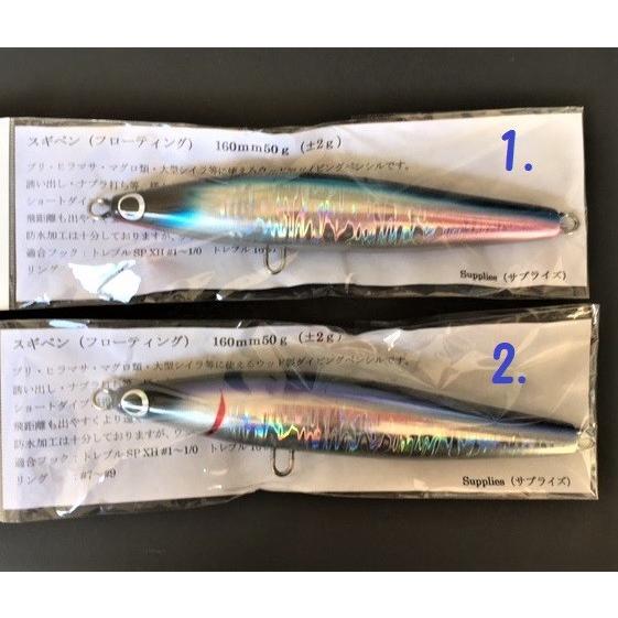 フィッシャーマン ダイペン160 【公式通販】