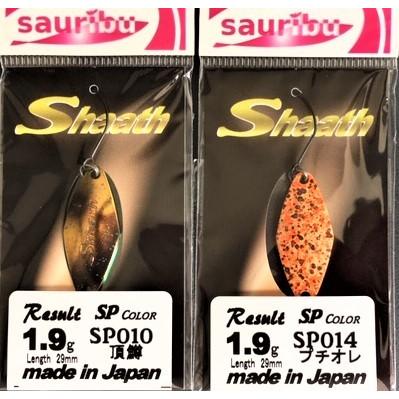 クリックポスト発送可）サウリブ シャース 1.9g / sauribu Shaath