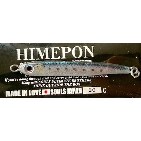 クリックポスト発送）ソウルズ ヒメポン 20 / SOULS HIMEPON : 松本