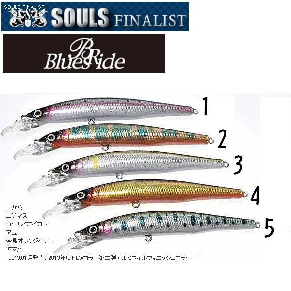ソウルズ ブルースライド 45mm/3.7g IMS シンキング : 松本釣具