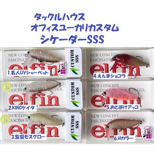 TACKLE HOUSE （クリックポスト発送）タックルハウス オフィスユーカリ