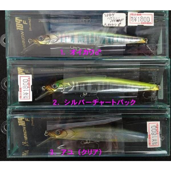 ツネキチ ハマミノー （TSUNEKICHI inc． 浜MINNOW