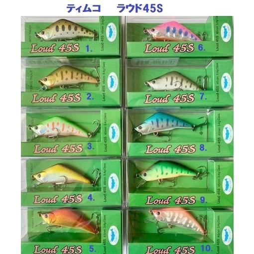 TIEMCO（ティムコ） （クリックポスト発送）ティムコ ラウド45S