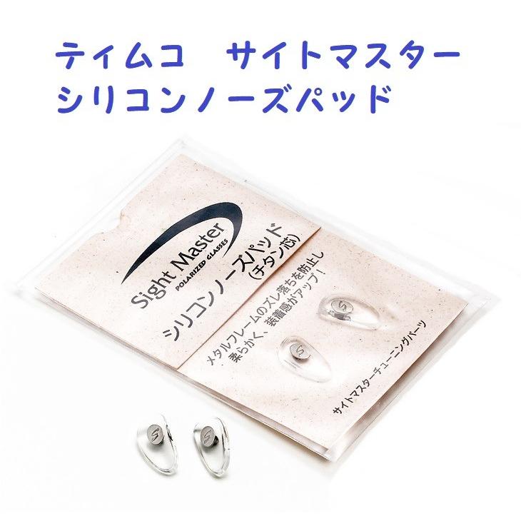 Tiemco - ティムコ サイトマスター Amazon | サイトマスター セプターブラック LB/シルバーミラー