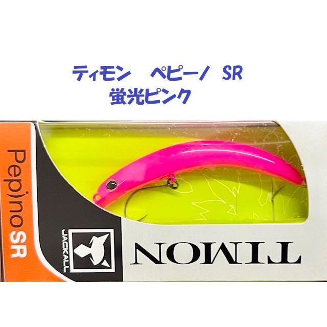 ティモン　ペピーノSR 12点セット JACKALL（ジャッカル） ティモン ペピーノPepino SR : ウインズヤフー
