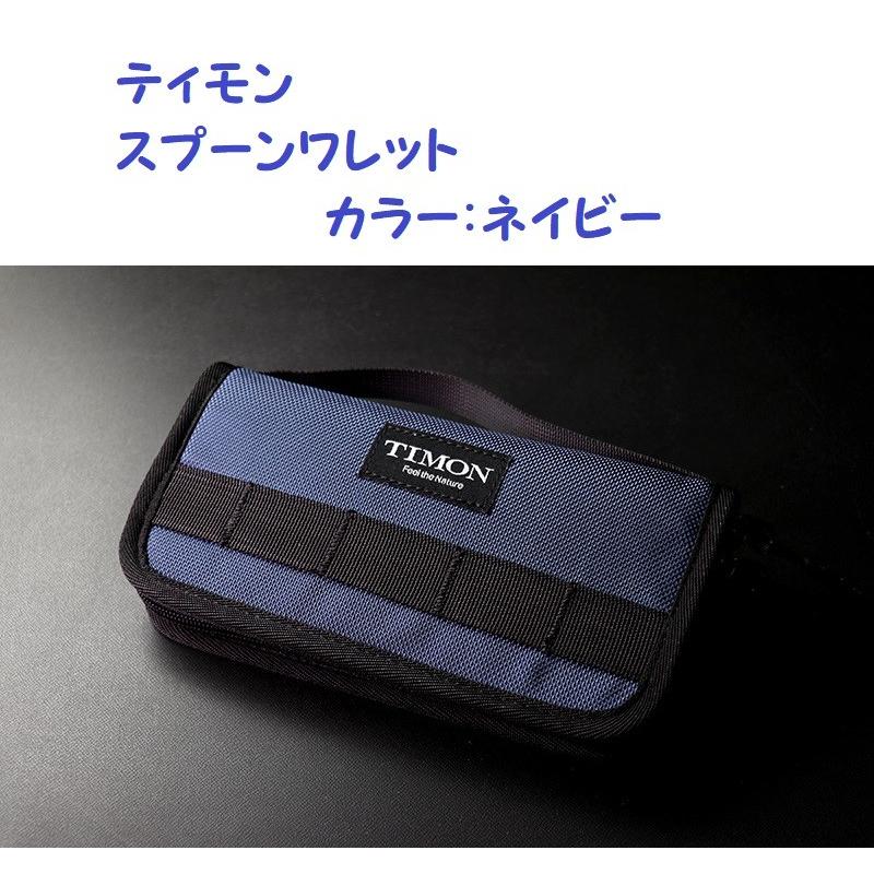 JACKALL（ジャッカル） （クリックポスト発送可）ティモン スプーンワレット ネイビー / TIMON SPOON WALLET : 松本 ...
