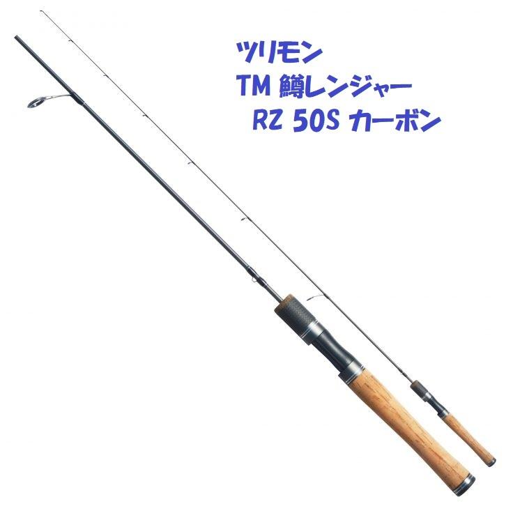 大橋漁具 ツリモン TM 鱒レンジャー RZ 50S カーボン Mブラック
