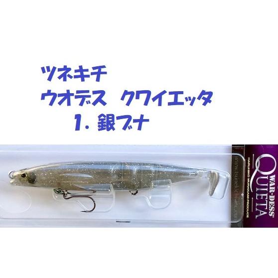 2026年最新】Yahoo!オークション -常吉 ウオデス(スイムベイト)の中古