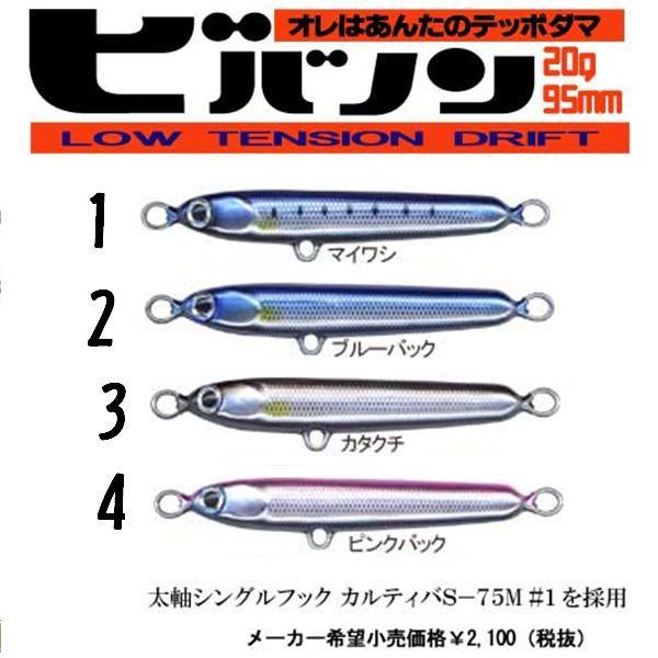UZU ビバノン : 松本釣具店Yahoo!店 - 通販 - Yahoo!ショッピング