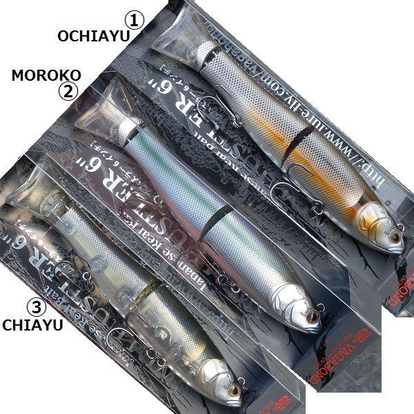 バガボンド スイムハスラー 6インチ SS VAGABOND SWIM HUSTLER