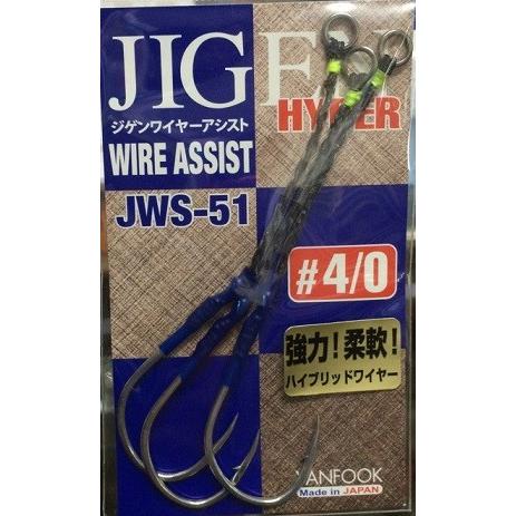 ヴァンフック ジゲンワイヤーアシスト JWS−51 ＃4/0 : 松本