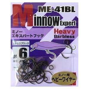 クリックポスト発送可）ヴァンフック ME-41BL ミノーエキスパート ＃6