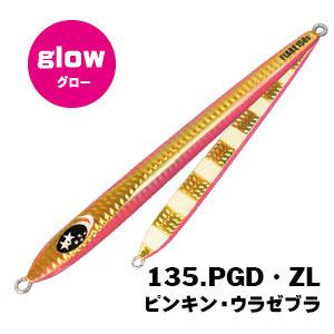 ゼスタ スローモーション フレア スリム 210g / XESTA SLOW ゼスタ スローモーション フレア スリム 210g / XESTA SLOW
