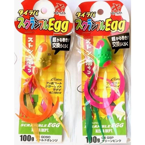 XESTA （クリックポスト発送）ゼスタ タイラバ スクランブルエッグ
