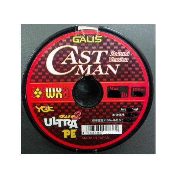【未使用】PE ライン 100m×5個セット 連結 ウルトラキャストマン X8 大特価 50％OFF よつあみ ウルトラ キャストマンWX8 PE 2.5号 100m