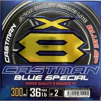 YGK （クリックポスト発送可）よつあみ エックスブレイド キャストマン