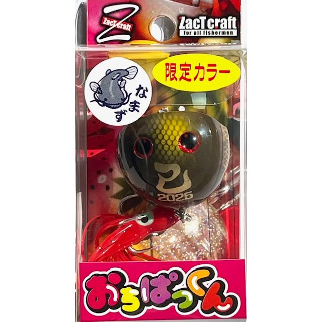 【未使用】PAYCHECK BAITS THE ONE #06　廃盤 ザクトクラフト おちぱっくん 2025干支カラー / Zact Craft : 松本釣具