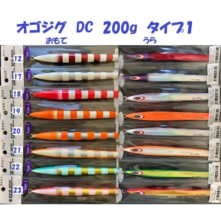 ザクトクラフト(Zact Craft) OGOJIG DC  4本セット ザクトクラフト(Zact Craft) OGOJIG DC 4本セット
