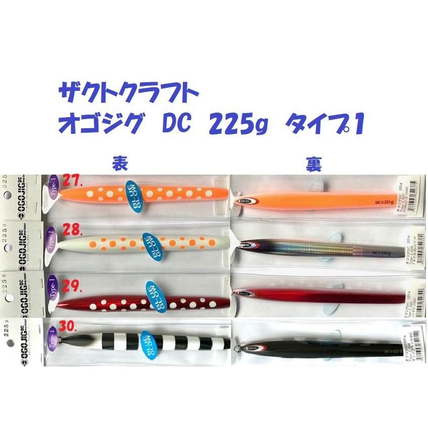 ザクトクラフト(Zact Craft) OGOJIG DC  4本セット ザクトクラフト(Zact Craft) OGOJIG DC 4本セット