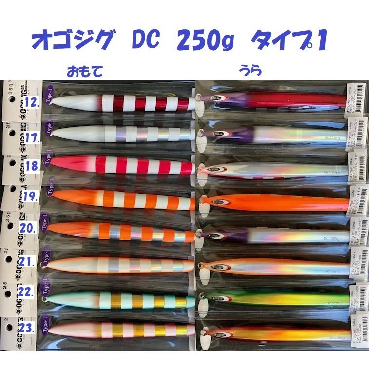 オゴジグDC タイプ1 アカキン　4本 オゴジグDC タイプ1 アカキン 4本 オゴジグDC タイプ1 アカキン