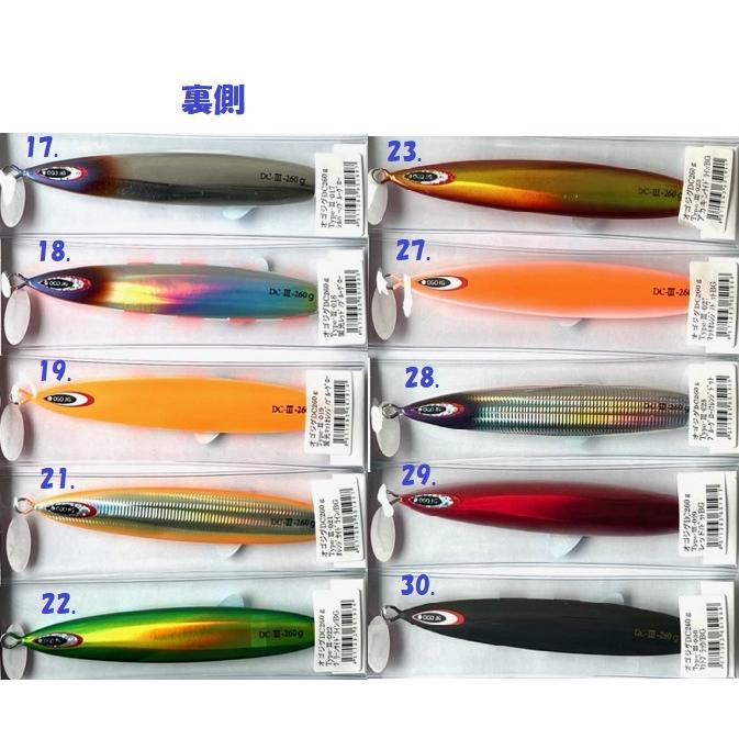 オゴジグ　225g 250g 260g 220g オゴジグ 225g 250g 260g 220g ザクトクラフト【オゴジグDC Type