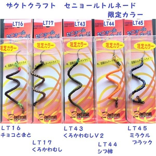 ドナルド　セル画　500枚限定 ドナルド セル画 500枚限定 ドナルド セル画 500枚限定 ドナルド