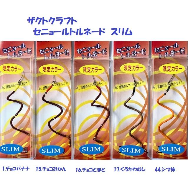 GOOD and sin タンカラー サンセブン 難燃レザー シンコール 全23色 - 浅草ゆうらぶ
