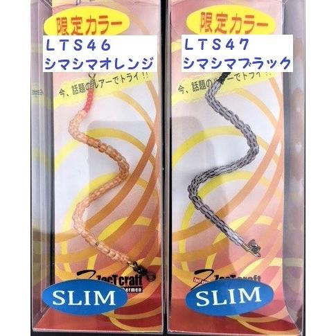 セニョールトルネード 針なし ハンドメイド 111本 Amazon | ZacT craft