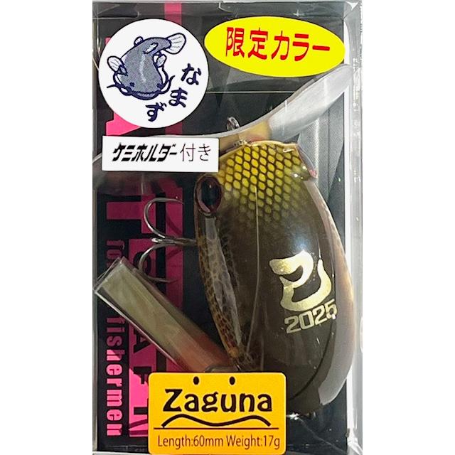 ザクトクラフト ザグナ 2025干支カラー ケミホルダー付き /Zaguna