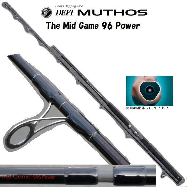 ミツクビ ゼナック ZENAQ DEFI MUTHOS The Mid Game