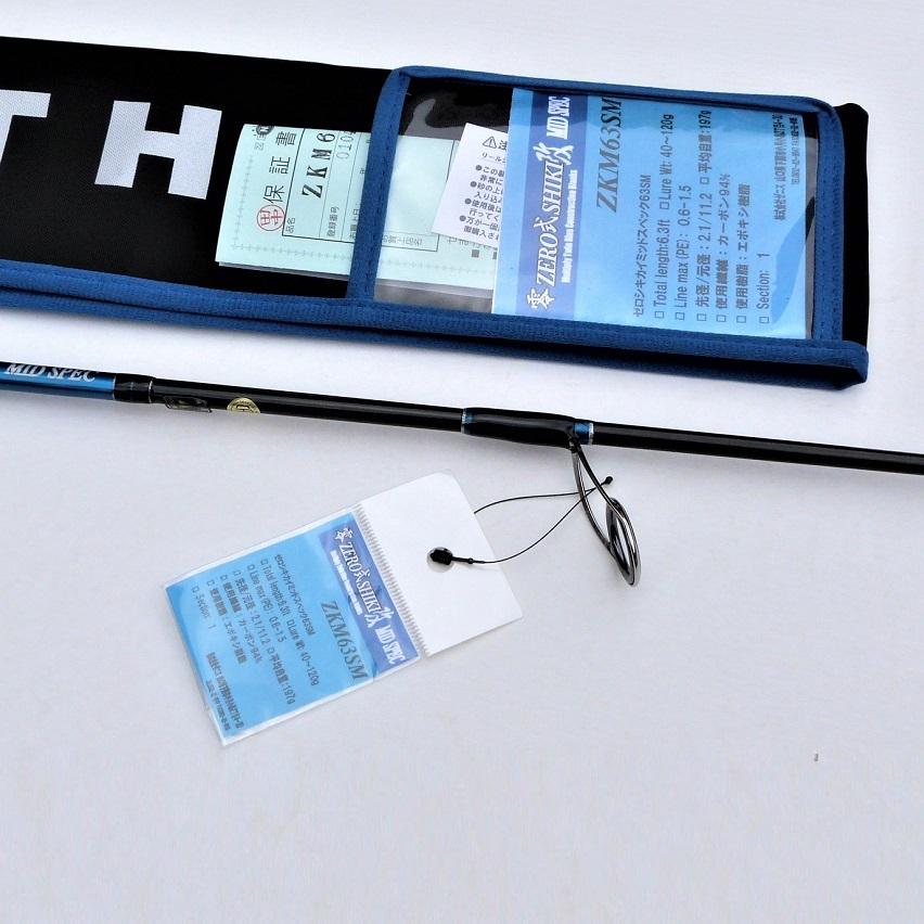 ZENITH ゼニス ゼロシキ 零式 改 MID SPEC ZENITH ゼニス ゼロシキ 零式 改 MID SPEC
