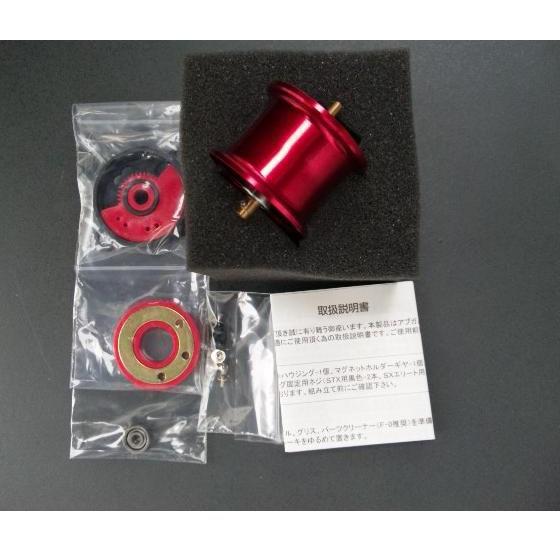 オフィス ZPI マグスプール BFC901-RR : 松本釣具店Yahoo!店